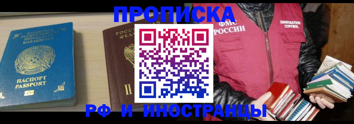 регистрация для школы в Меленках